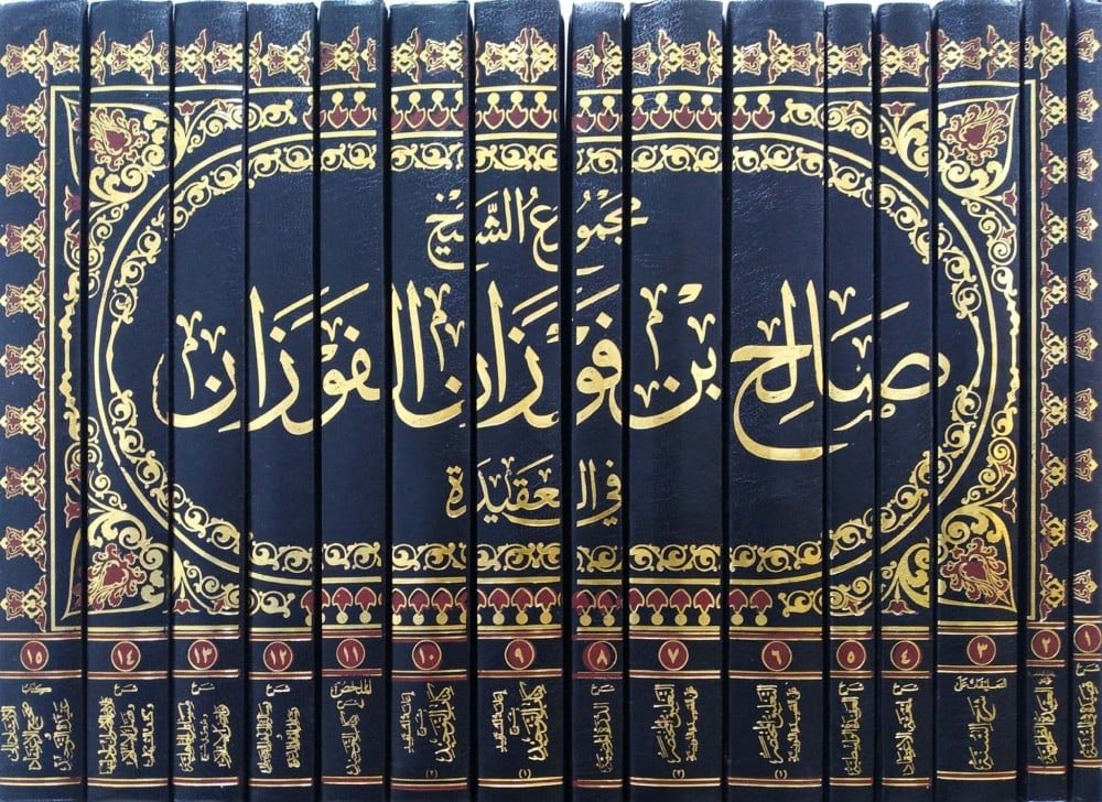 نشكر الله ثم نشكر ولي أمرنا 
#الملك_سلمان_بن_عبدالعزيز حفظه الله
على  تعيين معالي الشيخ 
د. #صالح_بن_فوزان_الفوزان .
مفتياً عاماً للمملكة العربية السعودية
ورئيساً لهيئة كبار العلماء 
ورئيساً للرئاسة العامة للبحوث العلمية والإفتاء.
الشيخ #صالح_الفوزان
من مواليد ١٣٥٤
في بلدة