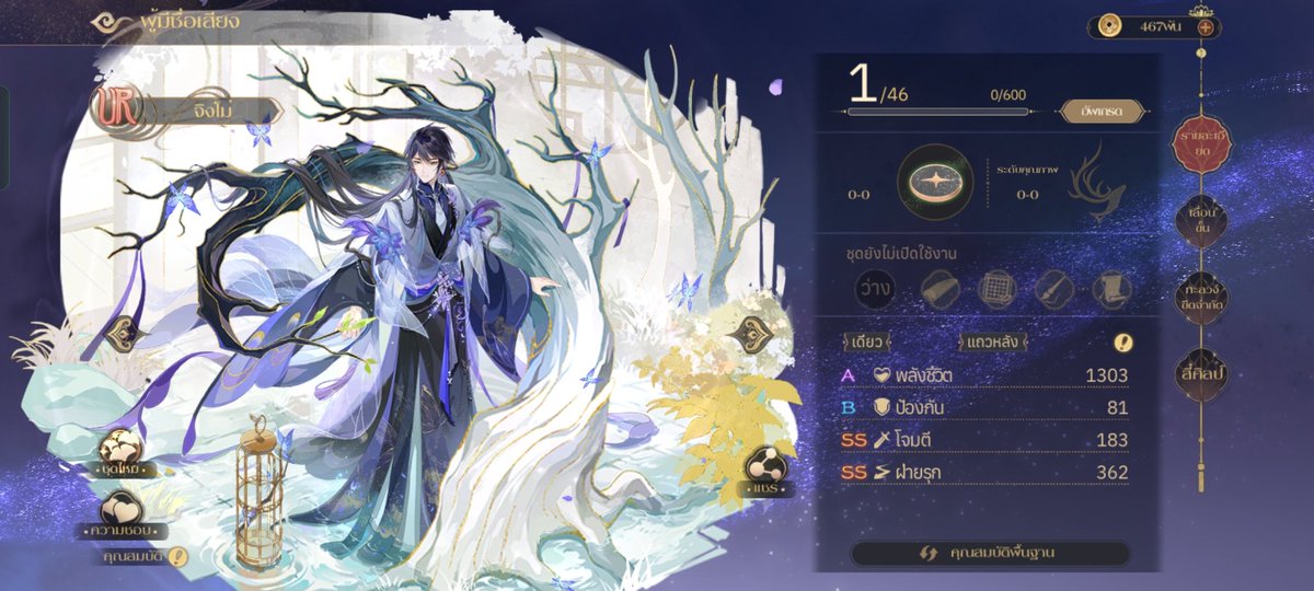 ขิงใครก่อนนอนได้บ้าง 
ฝันดีนะคะ 🥺💕