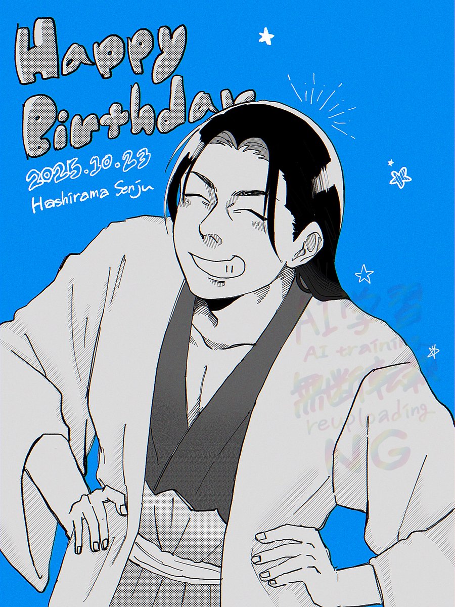 SHIIII_MIII's tweet photo. #千手柱間生誕祭2025
パピﾈ〜❤️💚💙🩵 https://t.co/Cg1FYFIPu3