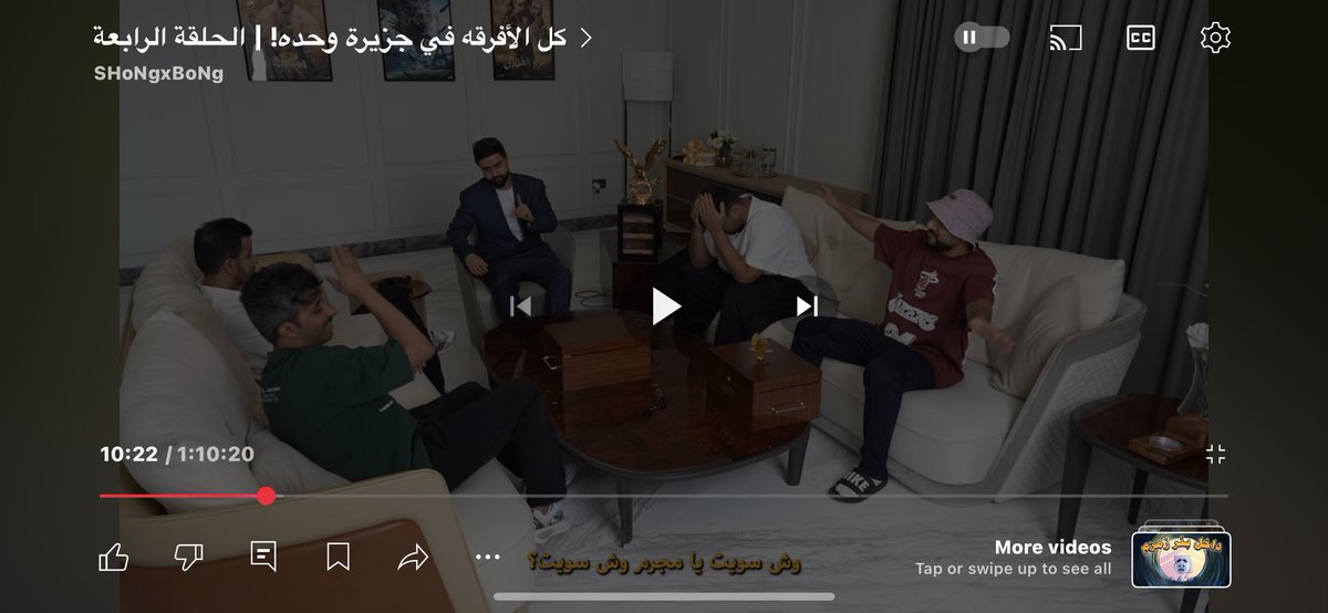 صديق النايت شفت الاول 🔝