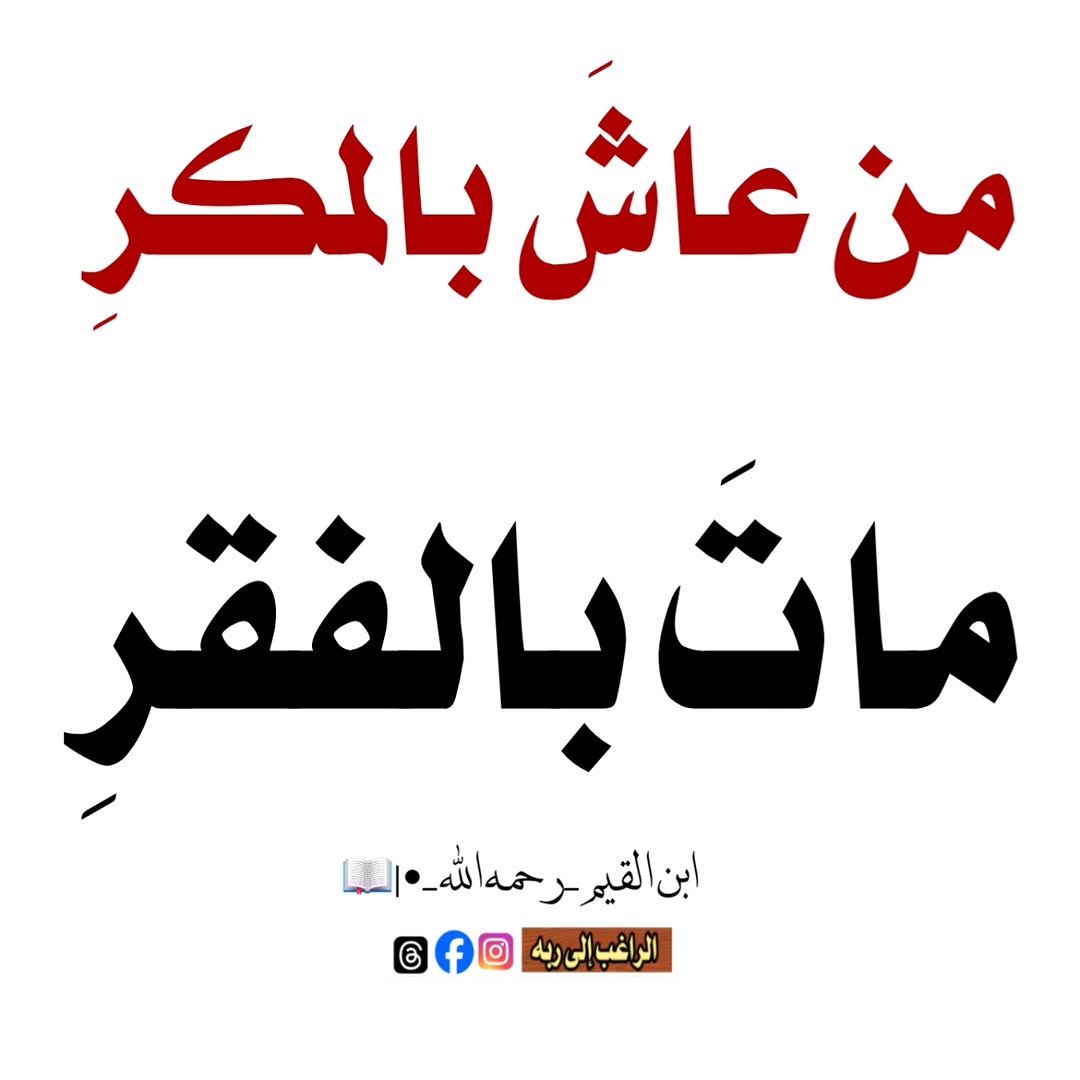 ذكر بها اخوانك 🔹️🔹️🔷️