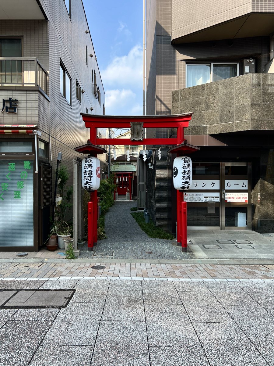 こんこん様　ありがとうございます！ ななひら (Nanahira) – お願い！コンコンお稲荷様 (Onegai