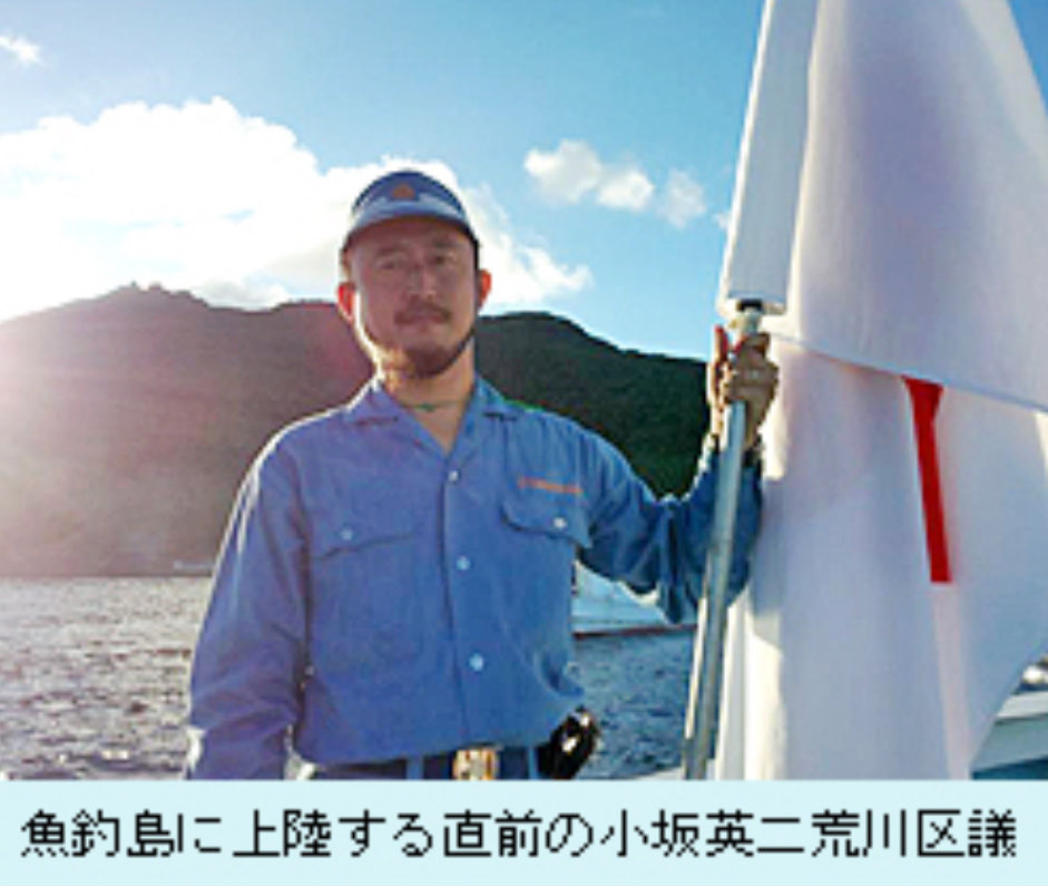 Masayuki Japan (@masayoutube) on Twitter photo #尖閣諸島は日本固有の領土🗾🇯🇵
自衛隊、海上保安庁、石垣市の中山義隆市長と市議・市職員の方々が、中国共産党の脅威から尖閣諸島を護る為に日々戦っています。 #尖閣諸島は日本固有の領土🗾🇯🇵
自衛隊、海上保安庁、石垣市の中山義隆市長と市議・市職員の方々が、中国共産党の脅威から尖閣諸島を護る為に日々戦っています。