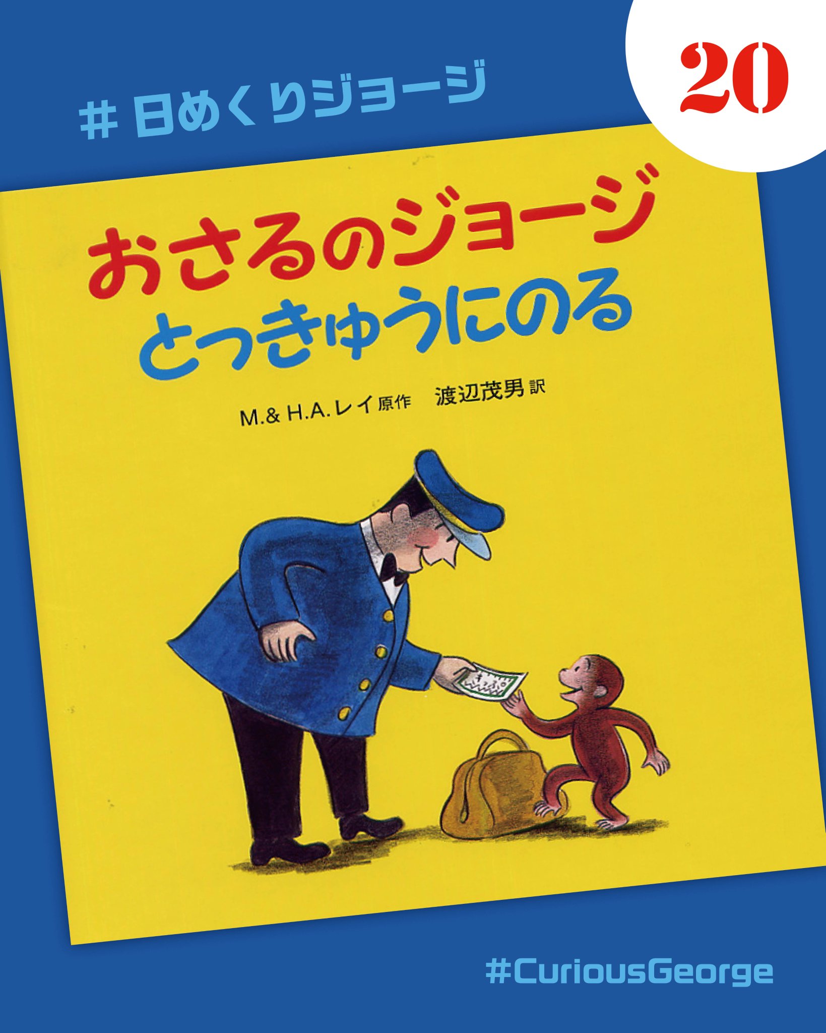 岩波書店の児童書編集部 on X: 