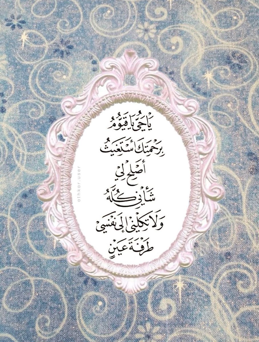 فــذكِّر (@thkkkrr_) on Twitter photo 