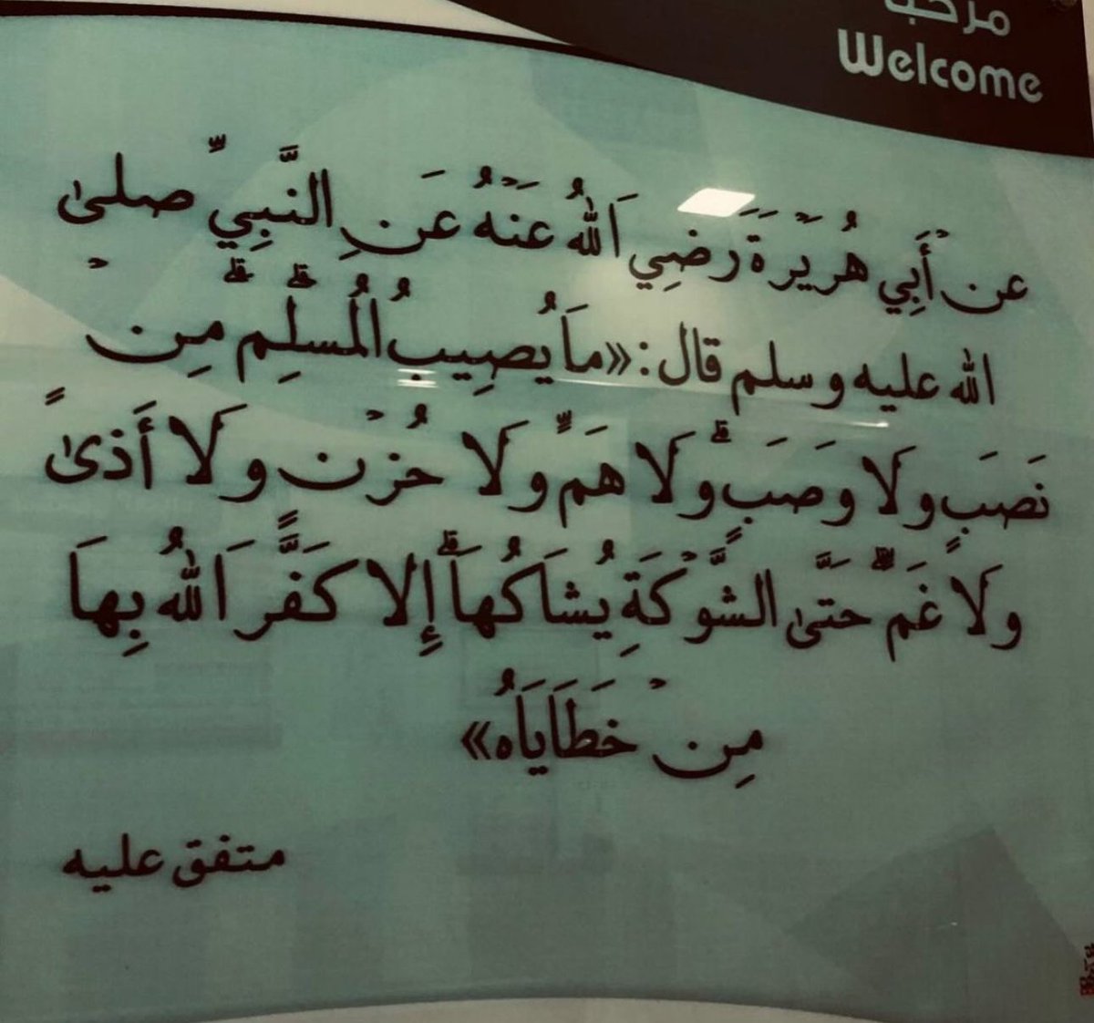 فــذكِّر (@thkkkrr_) on Twitter photo 