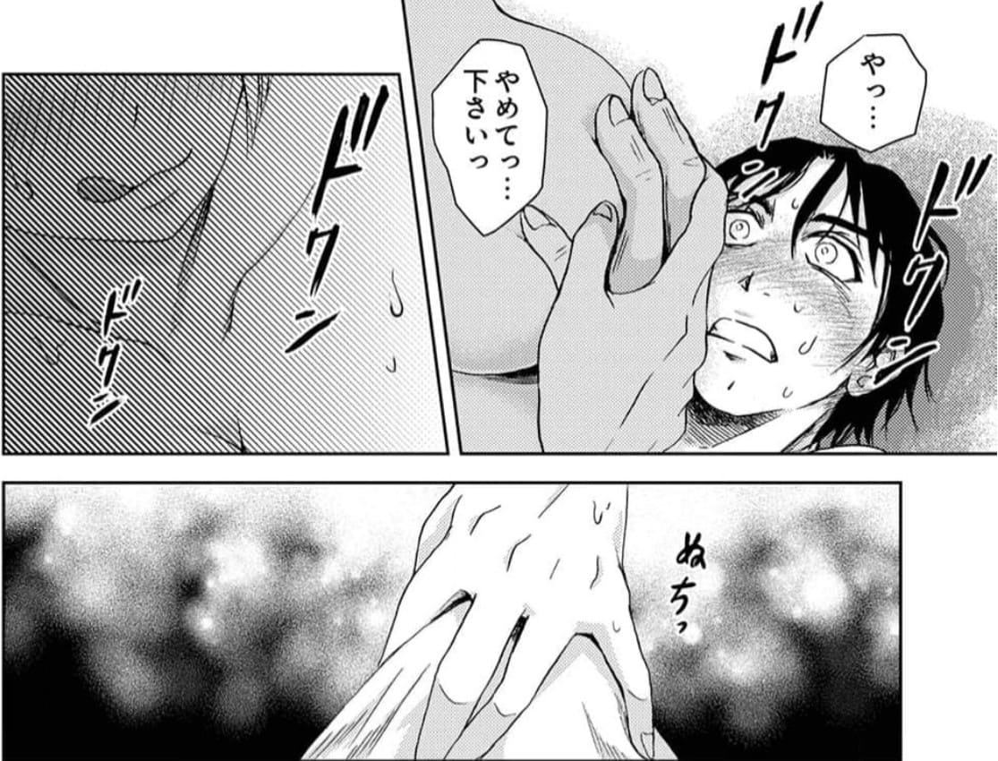 種落とし村~掟は強制ハーレム~のエロシーン12