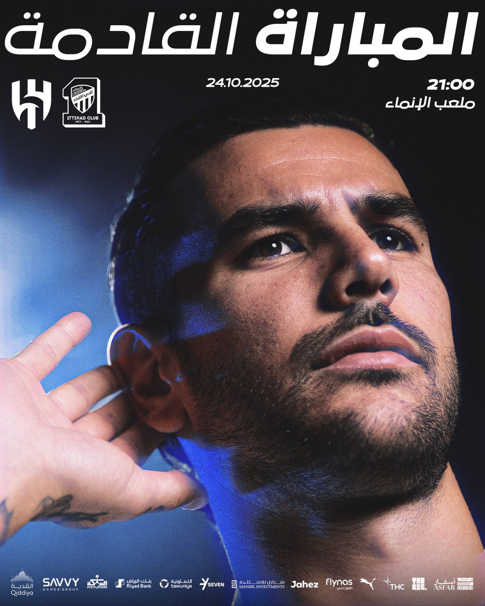 نادي الهلال السعودي (@alhilal_fc) on Twitter photo 🔹 لقاؤنا المقبل في "جدة" ⚽️ 🔹 لقاؤنا المقبل في "جدة" ⚽️