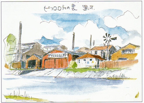 ✏️ Boceto original a acuarela de 'Porco Rosso' (Hayao Miyazaki, 1992).