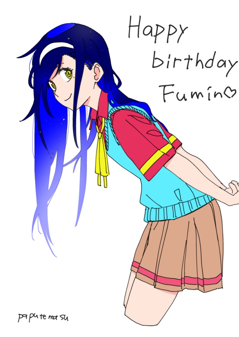 今日は古橋文乃ちゃんの誕生日！
おめでとうございます！！
＃ぼくたちは勉強ができない
＃古橋文乃生誕祭2025