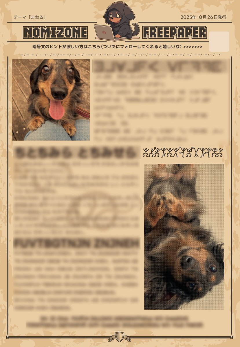 野溝のみぞう🎯10/26技書博B-01 (@nomizooone) / Posts / X