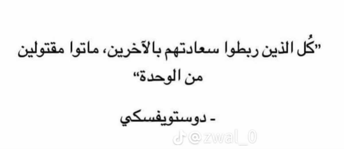 صامت (@basemim1) on Twitter photo 