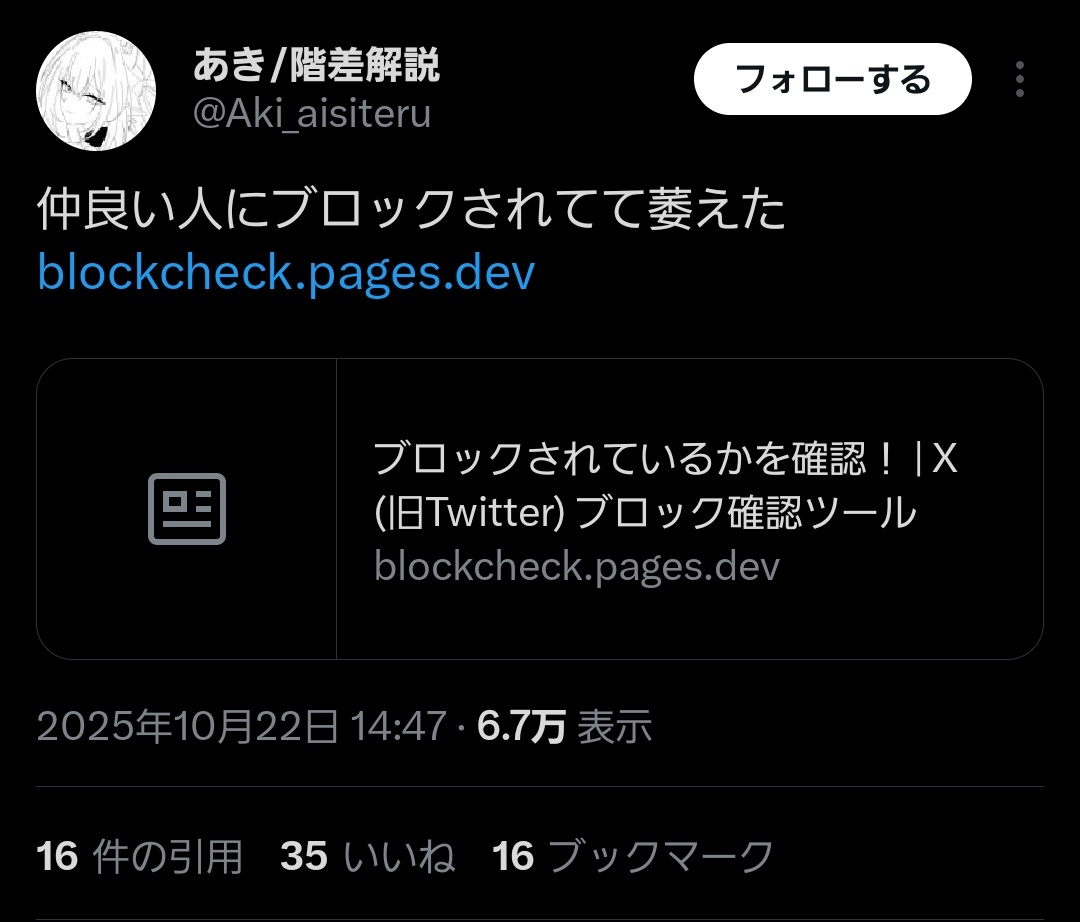 まいる@ラグコス on X: 