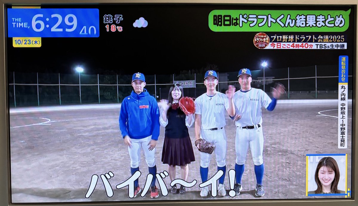 k__89ing's tweet image. THE TIME,に龍月くん🐲⚾️
佐伯くん島田くんも出演！

応援部の子の「うちらの最初のエースは龍月だから」って言葉にめちゃくちゃ頷いてしまった🥲
復活の左腕！！支配下指名ありますように😌🙏
#佐藤龍月 #健大高崎