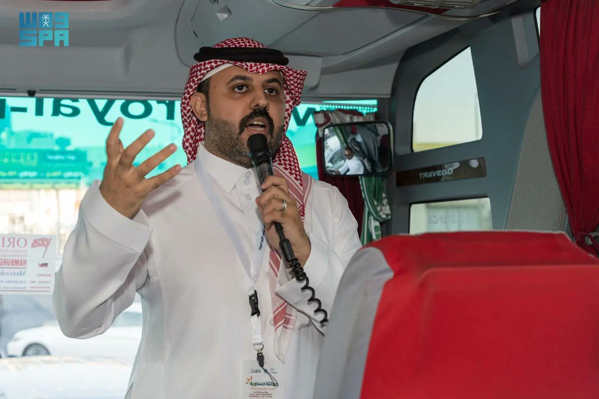 واس جودة الحياة tweet media