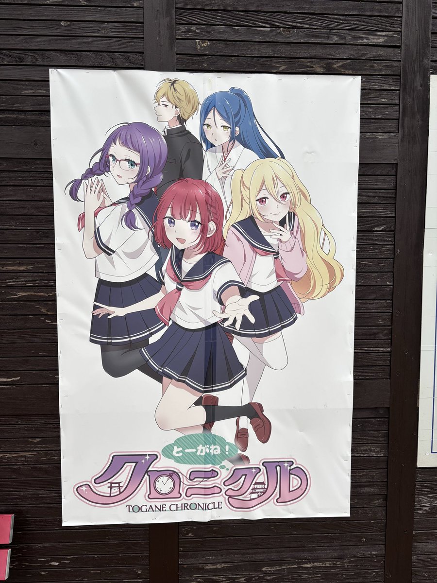 ラスティ/あなざー on X