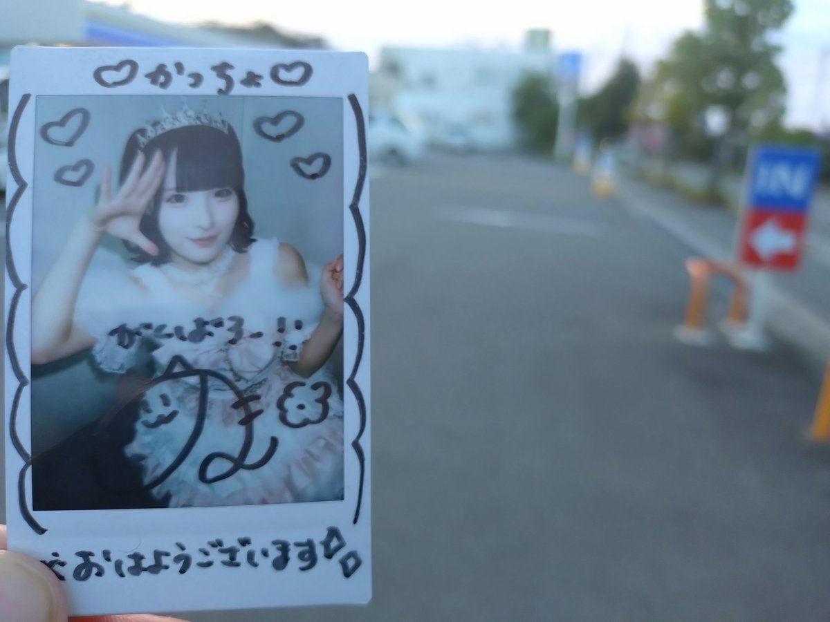 かっちょ.@オタク？ on X