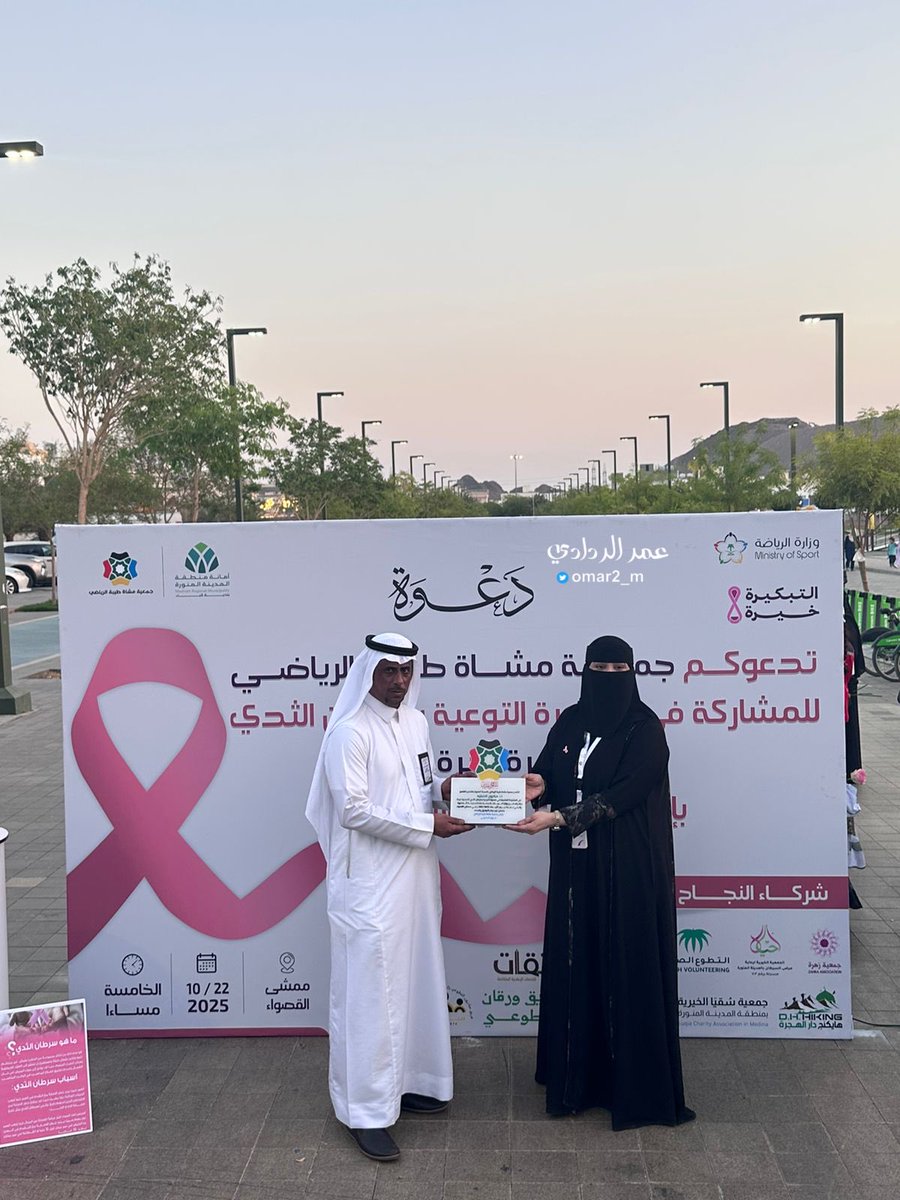 عمر الردادي tweet media