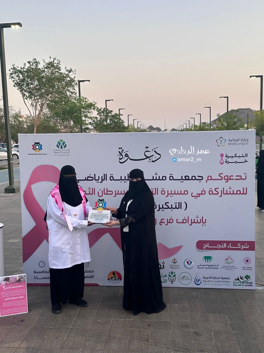 عمر الردادي tweet media