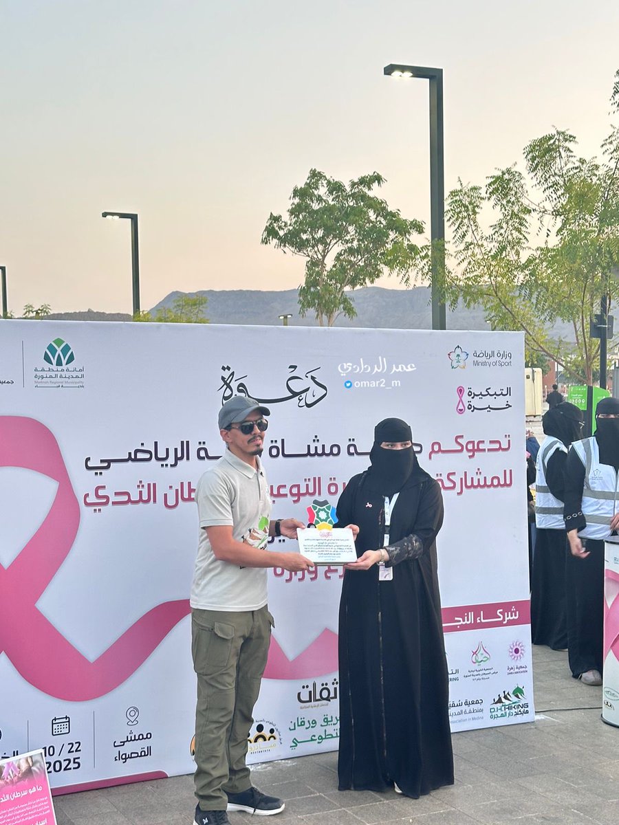 عمر الردادي tweet media