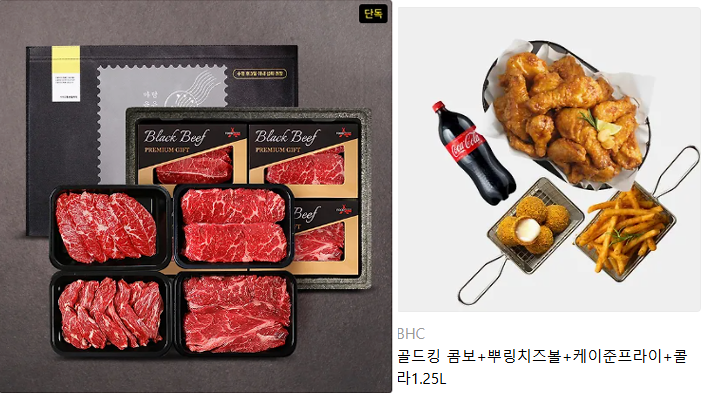 RT🙏🩷
(<a href="/seondongKkeng/">선동</a>)

선동 작가님 작품 <여명이 비추는 밤> 론칭 기념 이벤트🌈
rt해주신 분들 중 1분께 구이 선물세트1.15kg or  BHC 치킨 드립니다 (~10/ 31)
bomtoon.com/detail/dawn_ni…