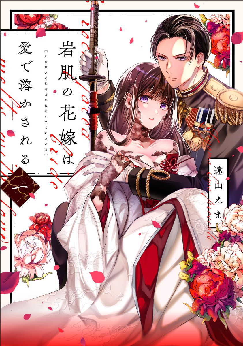 西いちこ (@greggia03) / Posts / X