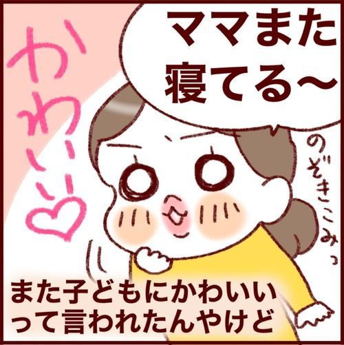 続々・子どもに褒められる日々な話 

#フランダースの三姉妹
#三女 #7歳
#過去記事紹介

元記事↓ 
https://t.co/tTlS0QvA5Z 

ベルギーでもエダマメは人気です〜。 