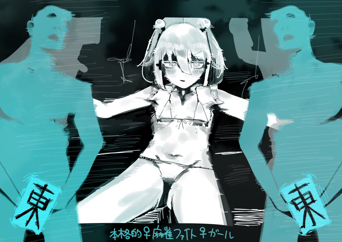 絢間あやま tweet media