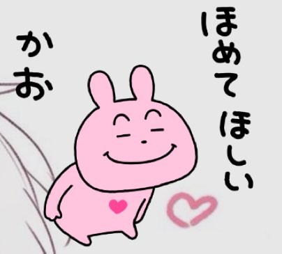 おはようございます🐰

昨日の女子限リーグ3戦目KO😻💞
5戦中4戦叫んで笑ってることしかしてなかったけど最後1000ダメリザルト撮れてｳﾚｼｲ❕
くまちゃんいかつくて涙出るほど笑った🐻‍❄️笑