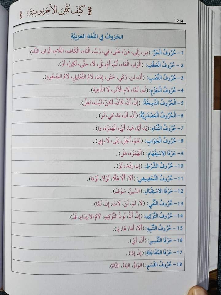 HaithamAlwazir's tweet photo. https://t.co/52XjoraFoq