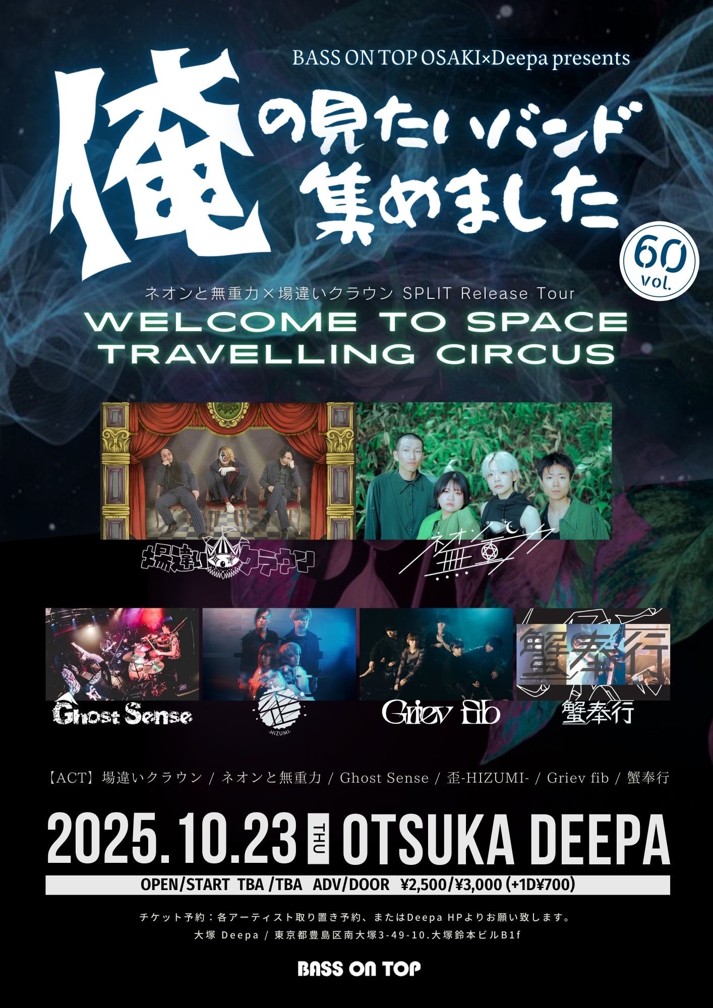 ネオンと無重力 on X: 