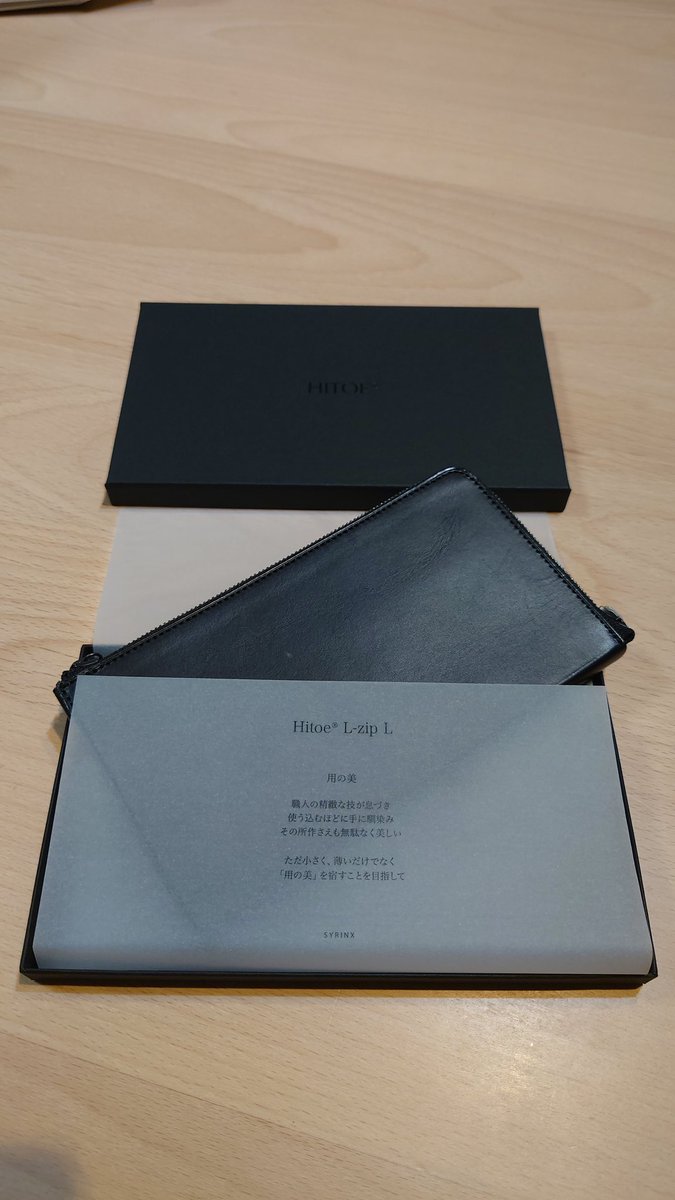 いかちゃん on X