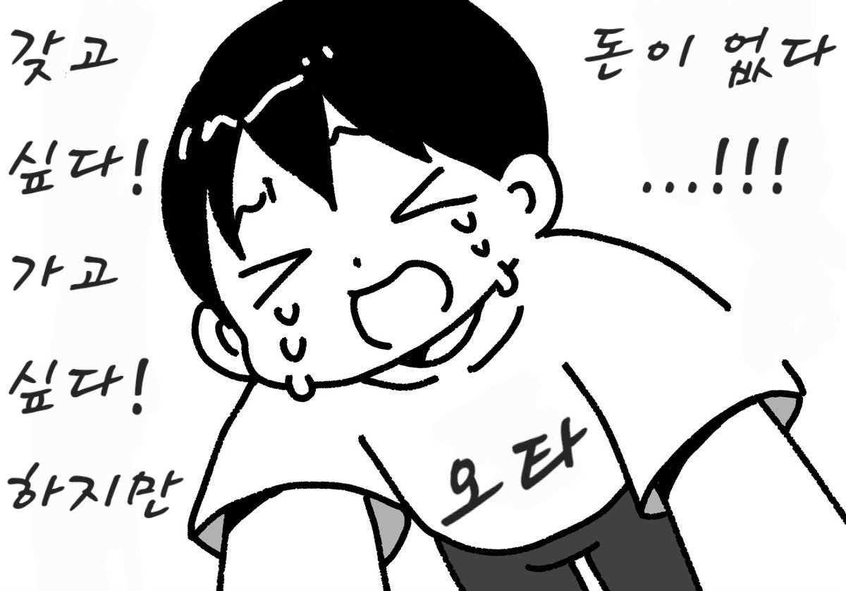 생탄 굿즈를 살 마음도, 생탄제에 갈  마음도 있지만, 돈이 없는 오타쿠