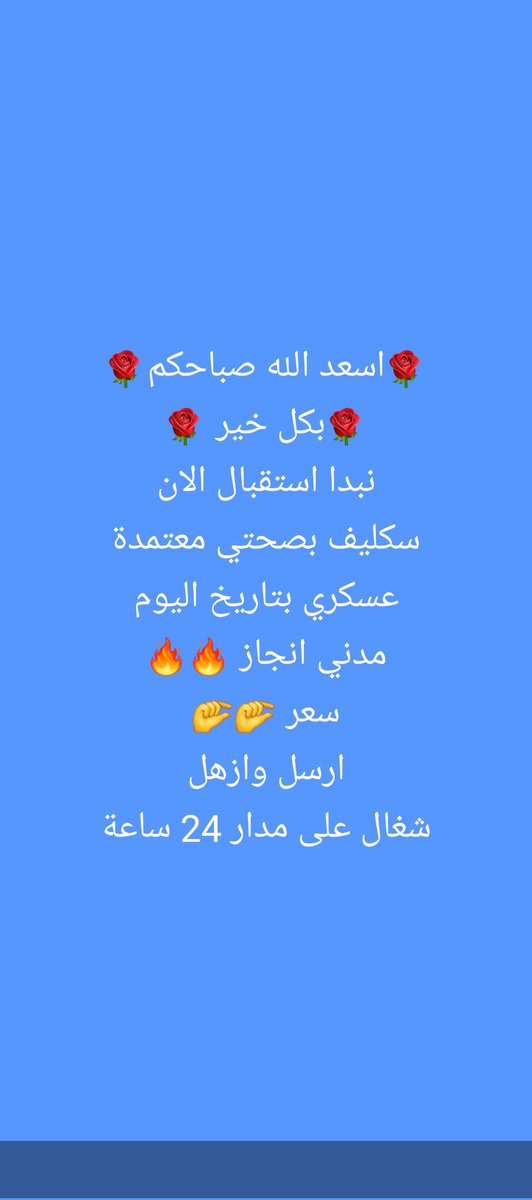 سكليفwa.me/+966591371459