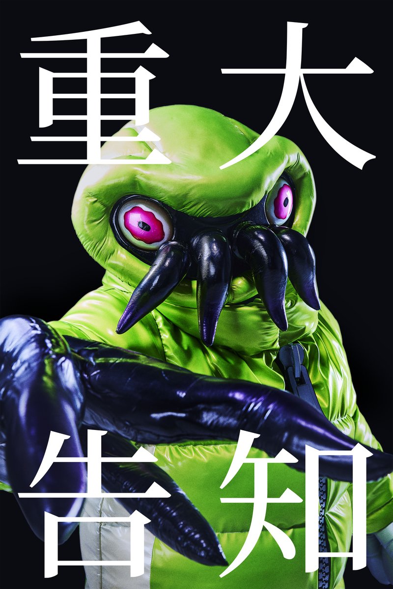 George Chu (@mansiu123) / Posts / X