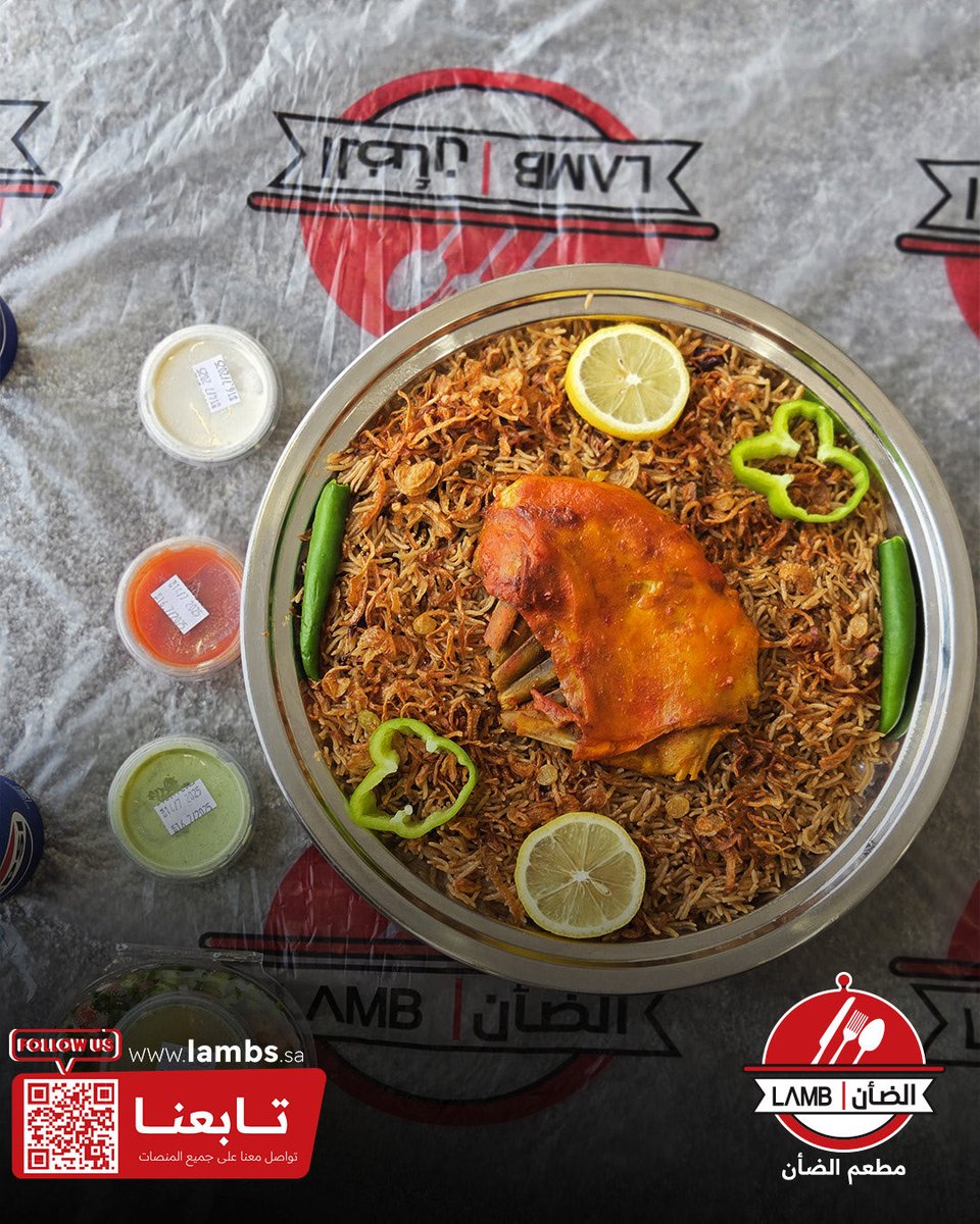 كل عزيمة فيها حديث…
بس لما الأكل من “مطعم الضأن”، الحديث يصير عن الطعم نفسه 😋
تتبيلة سرّية، لحم ضأن طري، ورز ما يقدر أحد يقاومه 👌