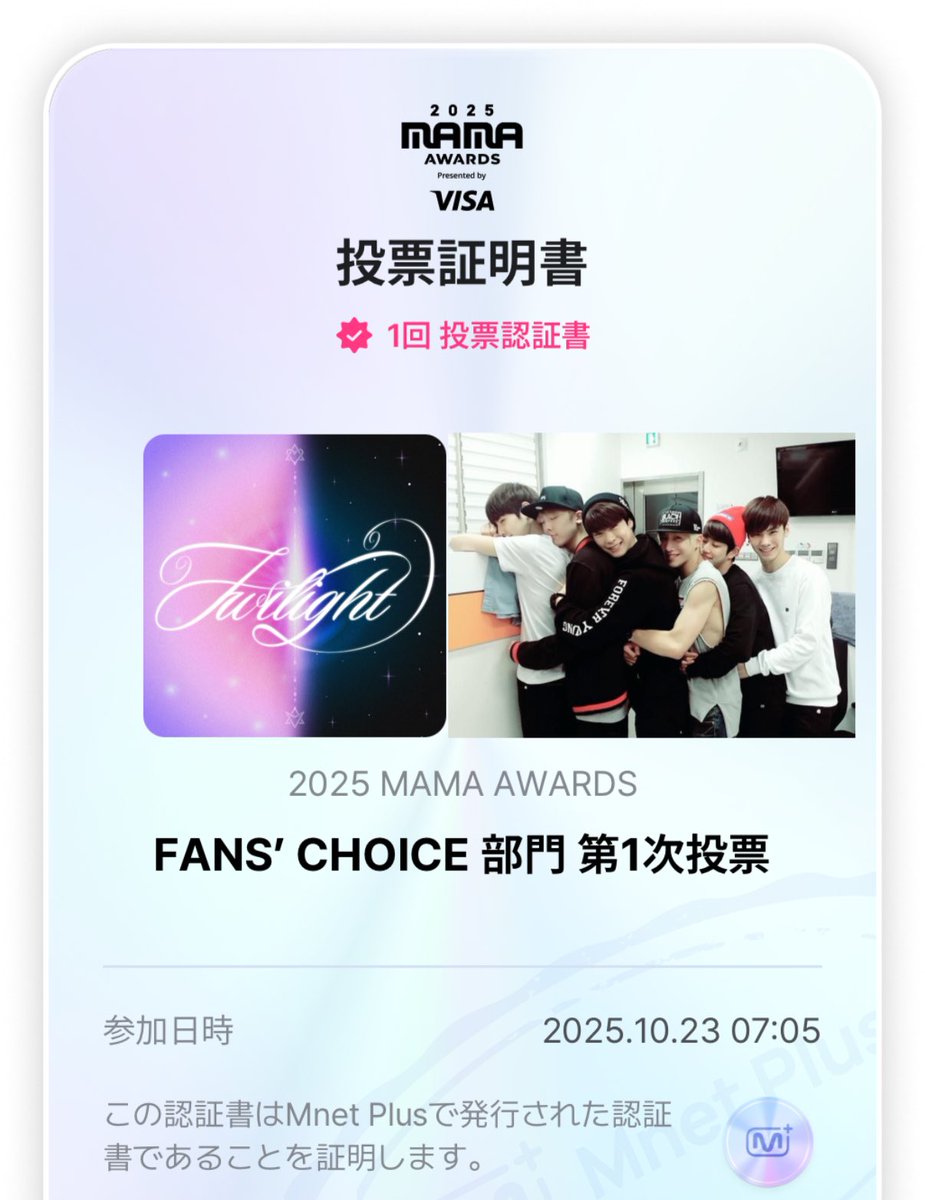 eunwoo_mika's tweet photo. 目覚めのポチッ‼︎ 🗳
今日もASTROからスタート😊
I vote for #ASTRO on #2025MAMAVOTE
@MnetMAMA 
🔗https://t.co/7t6CWiCJq3 https://t.co/7omU5xfg5g