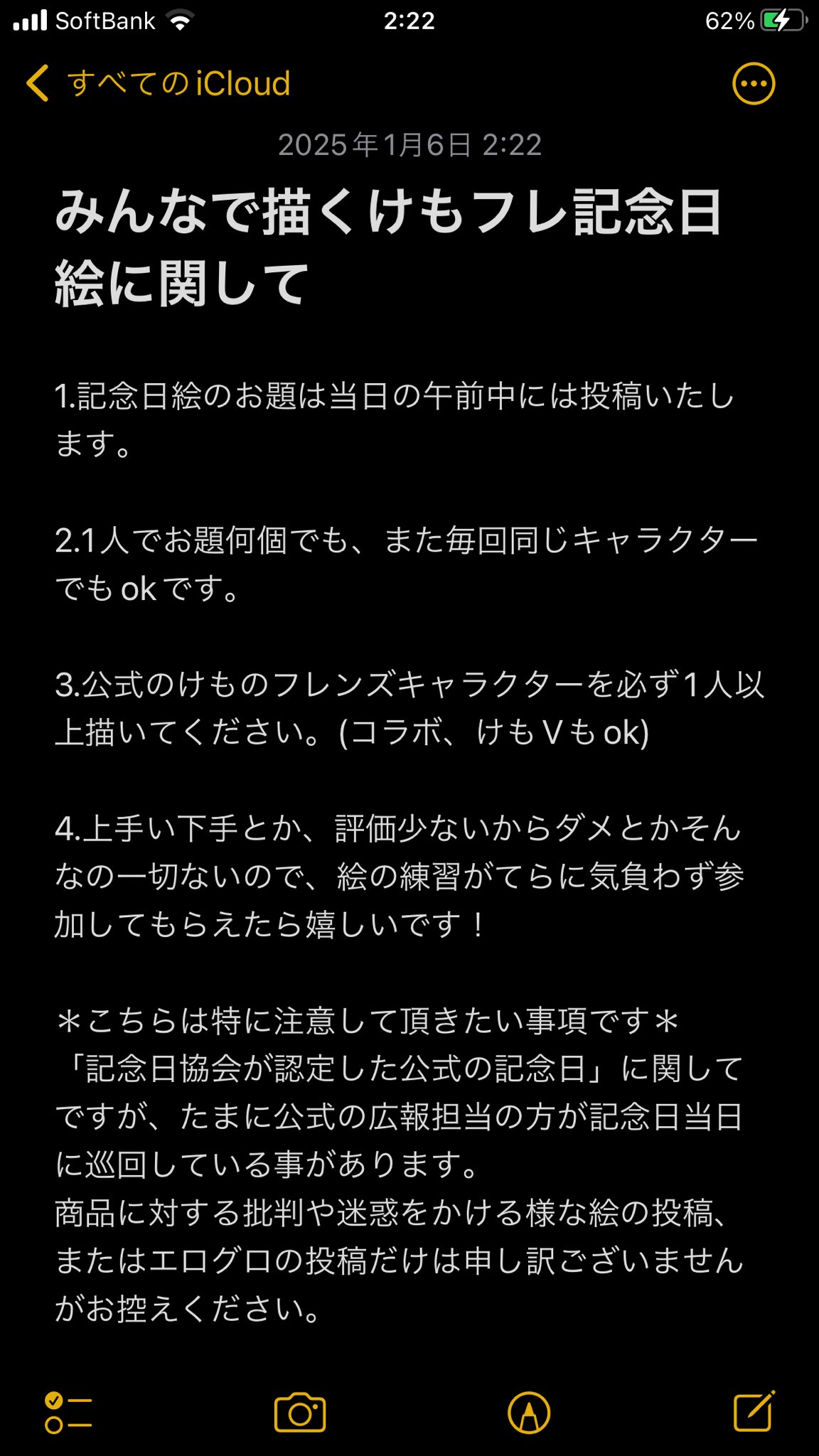 欲しいものありましたら、コメント下さい。 アキノアカリ on X: 