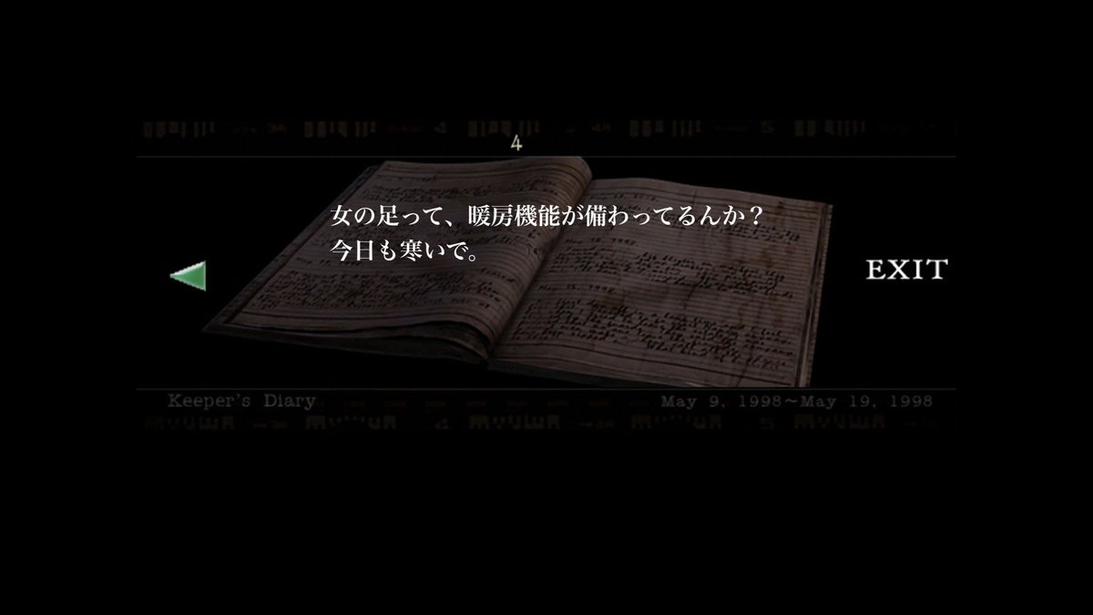 CodeNameVulture's tweet image. 