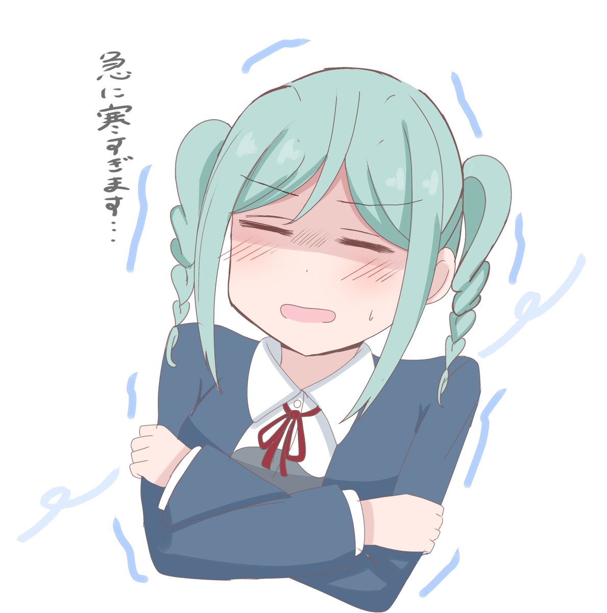 今日も一段と寒い🥶