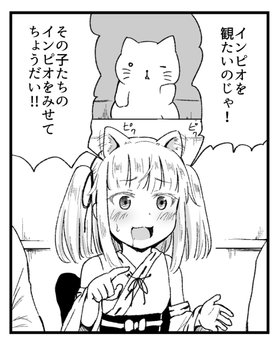 それぞれ成人向け作品です

『綾瀬さんはエッチにからかう』
https://t.co/TCXQ6a3Nz5
『思春の部屋』
https://t.co/BCdxmUaOAX

綺堂館
https://t.co/mPo6WVTy1O
https://t.co/e1SC1Jfzph 