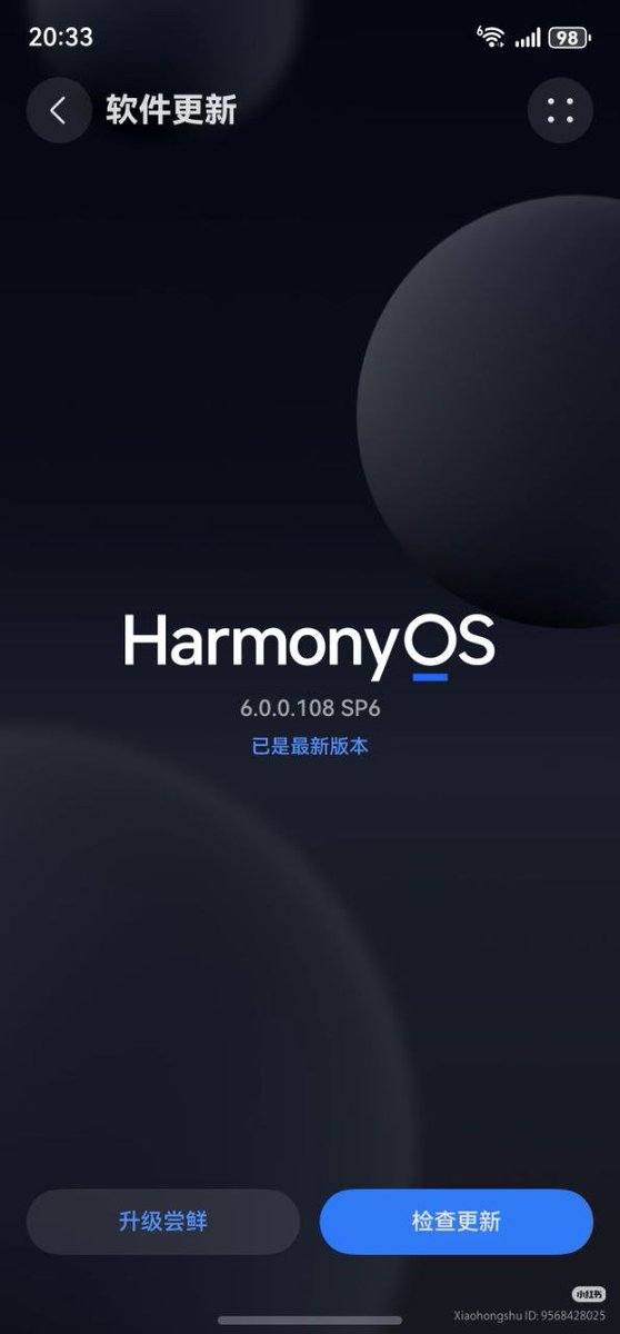 LivingInHarmony's tweet photo. HarmonyOS 6.0.0.108 SP6 Beta after updating comes with two new buttons on settings for testing branch and checking for updates branch on Update Settings
#HarmonyOS6 #HarmonyOS #Beta #Update #Build108 #SP6 https://t.co/kbdCzYVLNx