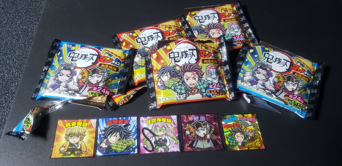 鬼滅の刃マンチョコ無限城編
5個買い開封で
おはようございます☀
本日もよろしくお願いします🍀