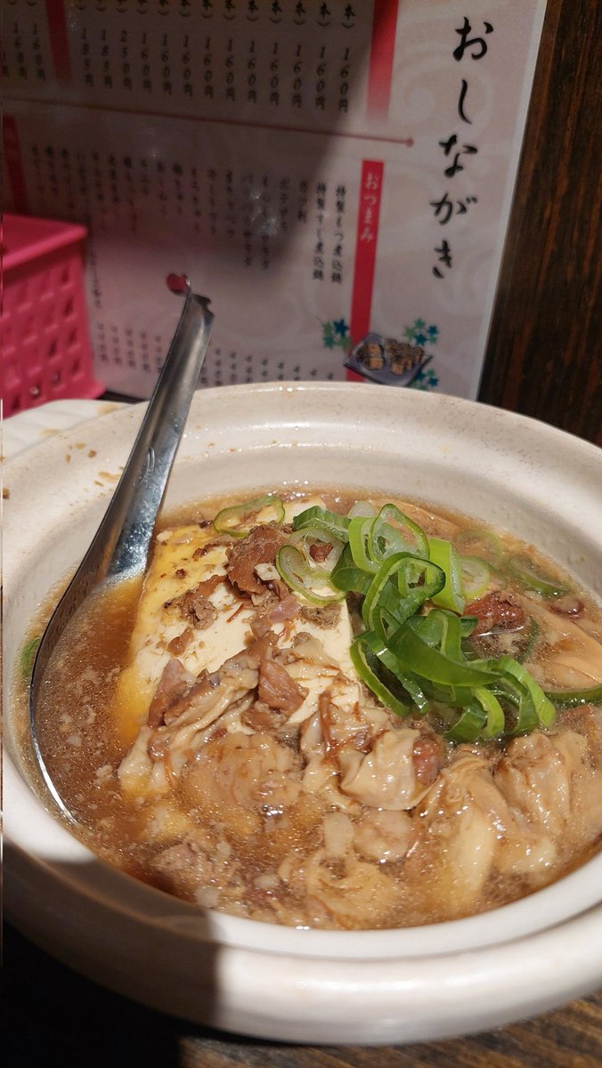 酒場の小太郎 on X