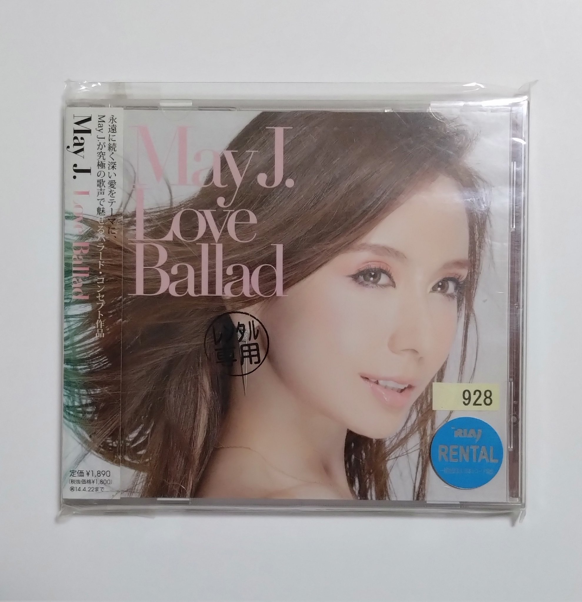 LOVE QUALITY/徳永愛：未開封CD LOVE QUALITY/徳永愛：未開封CD LOVE QUALITY/徳永愛：未開封CD