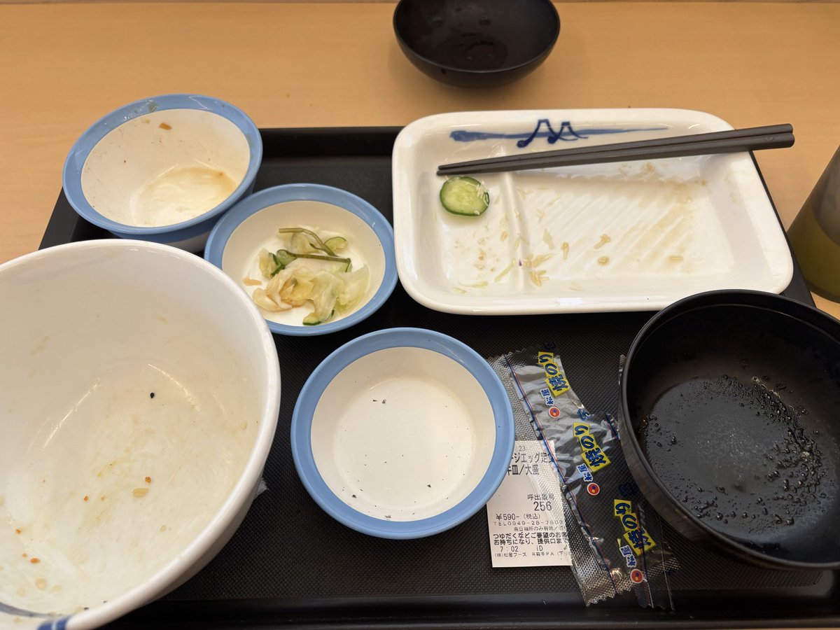 山ちゃん 山ちゃん🐾💣🕶️🐑🍉 (@JzhOW4fjd6kCaD6) / Posts / X