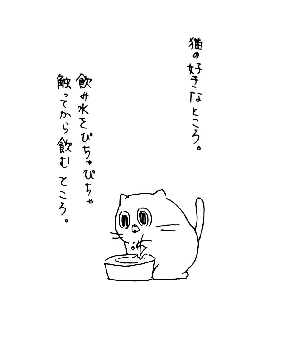 みみちゃんページ 投稿サボってた汗