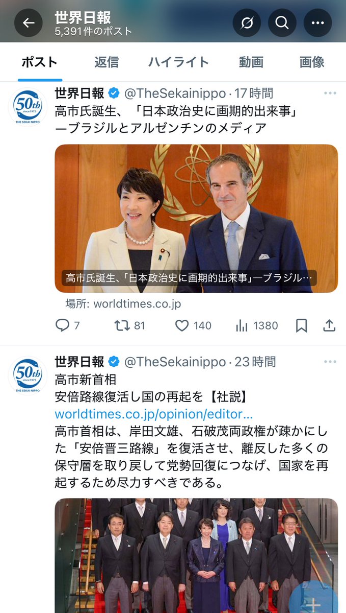 Tweet media one