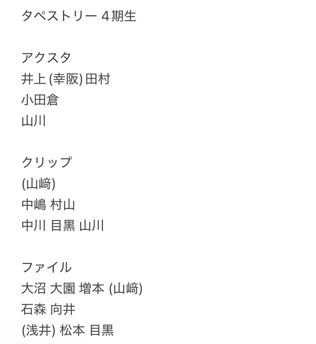 あ tweet media
