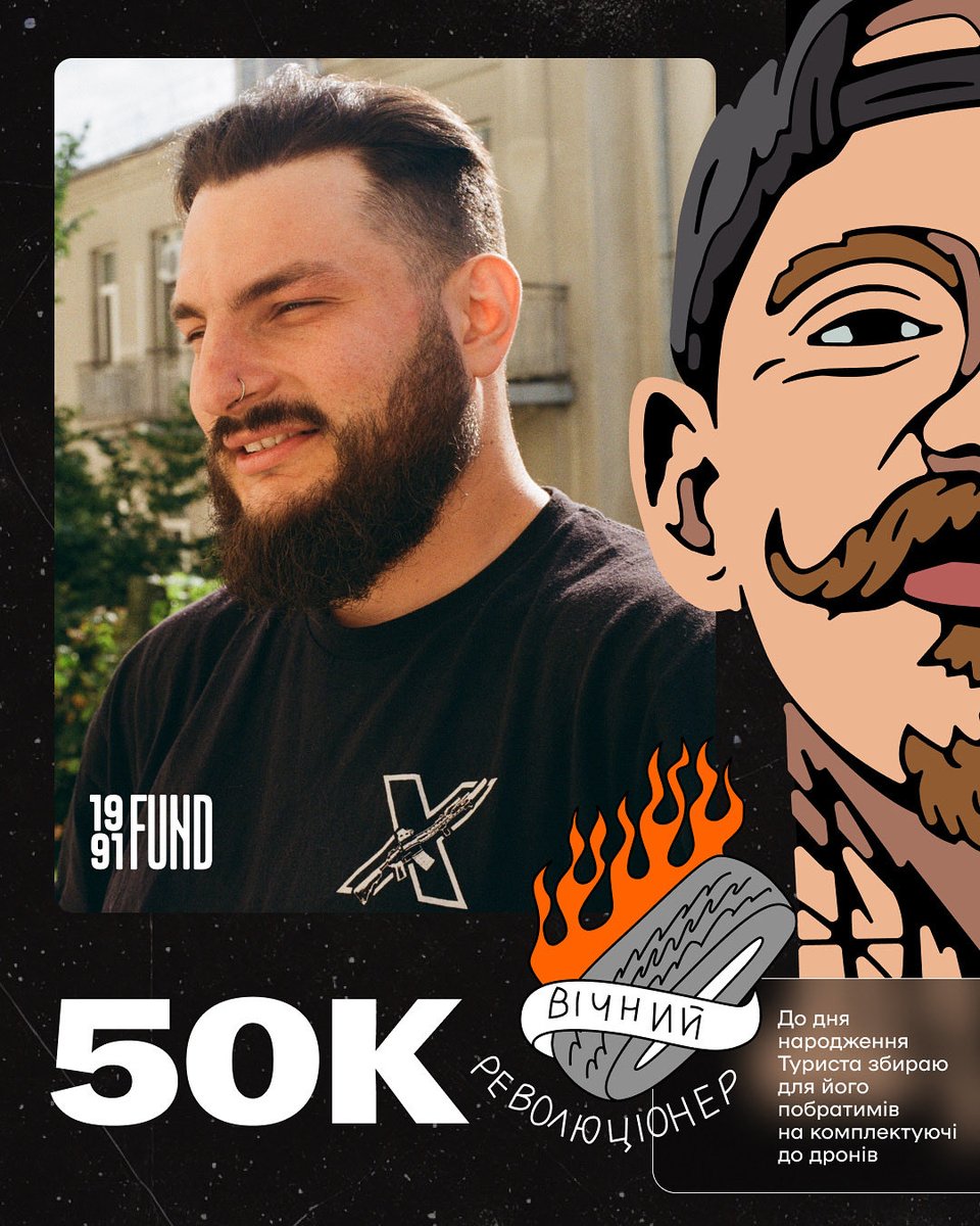 dinosaurIG's tweet photo. Тобі навічно 25
Краща людинка в світі! 

Вчора @1991_fund стартували збір памʼяті для pnk.grp 2 механізованого. 
https://t.co/xbTCMOWGks

Памʼятаєм. Помстимося. 
І його грядка робить це дуже і дуже добре. https://t.co/k3ZR9LTz1K